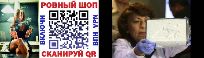 Купить наркотики сайты Камышин ГАШ  LSD-25  A PVP  Марихуана  Меф  Кокаин 