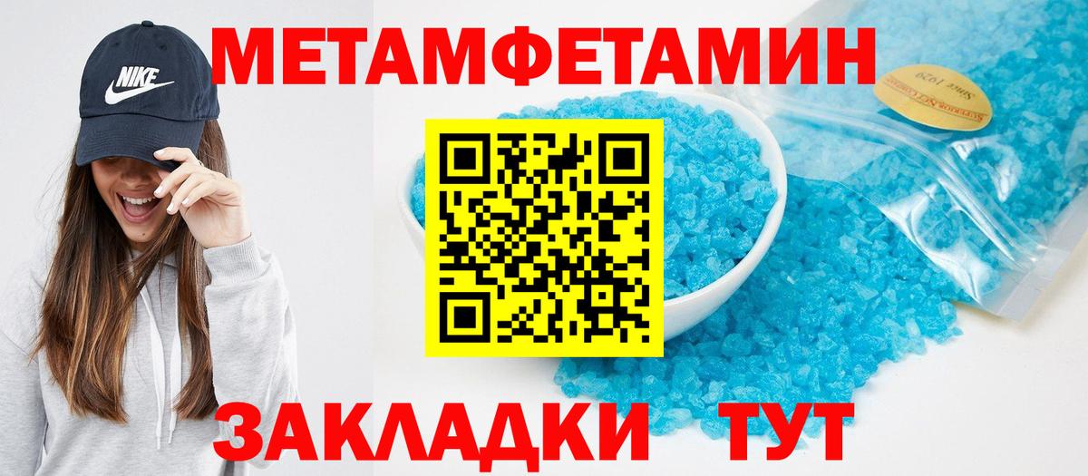 АМФ VHQ Камышин