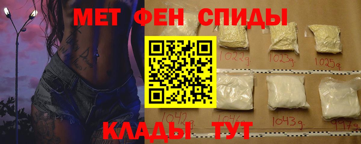 Камышин  Амфетамин Розовый  Amphetamine 97%  даркнет состав  Вход с VPN 