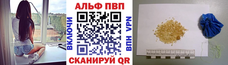 MEGA ссылки Камышин Альфа ПВП СК КРИС