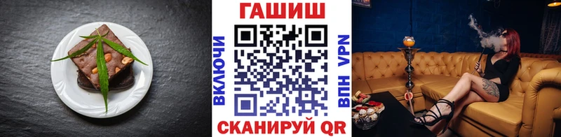 Cannafood конопля Камышин