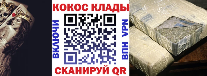 цены наркотик  Камышин  COCAIN VHQ 