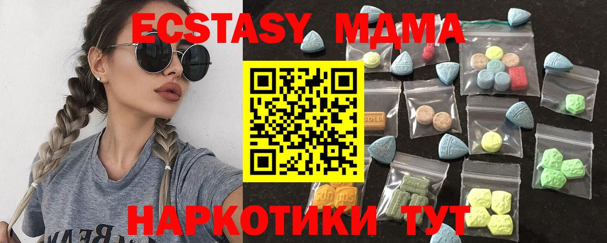 ЭКСТАЗИ бентли Камышин