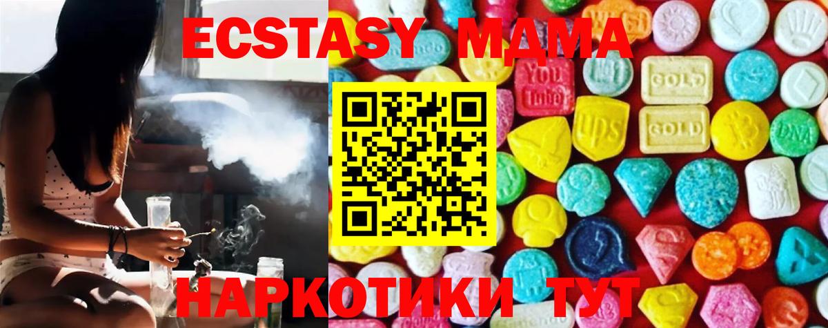 ОМГ ОМГ маркетплейс  Вход с VPN  Камышин  Экстази 300 mg  Экстази Punisher  Ecstasy 