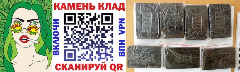 где можно купить наркотик  Камышин  ГАШИШ гарик 