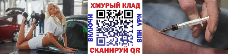наркошоп  Камышин  ГЕРОИН гречка 