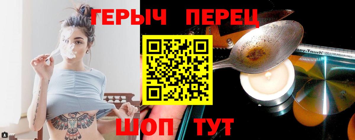 Кокаин Камышин