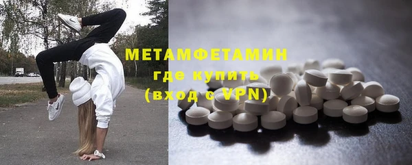 стафф Надым