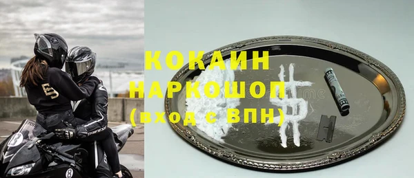 крисы Наволоки