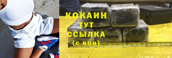 кокаин премиум Навашино