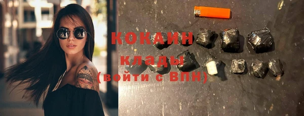кокаин премиум Навашино