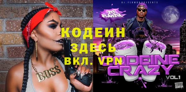 кокаин премиум Навашино