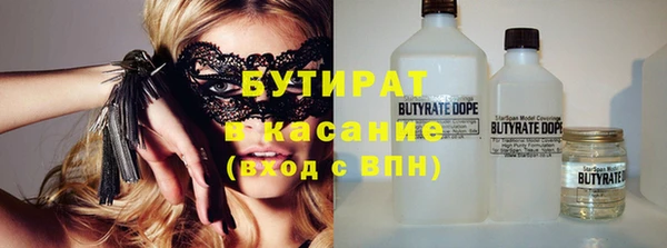 крисы Наволоки