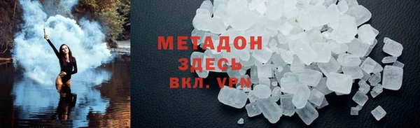 кокаин премиум Навашино