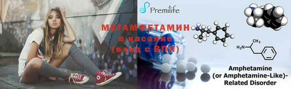 кокаин премиум Навашино