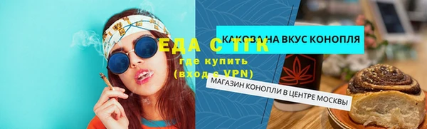 кокаин премиум Навашино