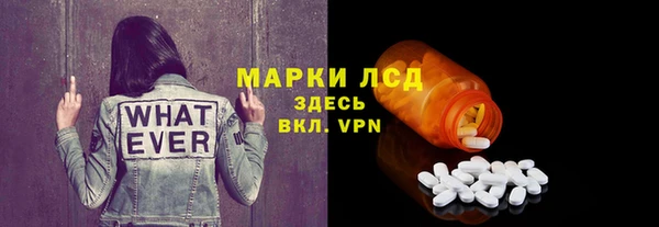 стафф Кинешма