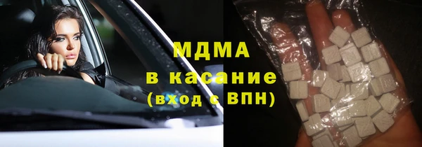 кокаин премиум Навашино