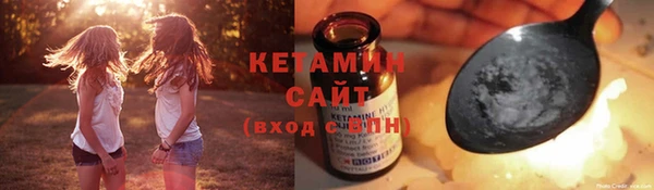 стафф Надым