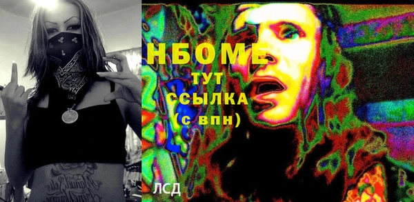 героин Вязники