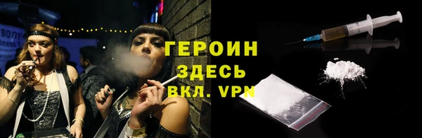 кокаин премиум Навашино