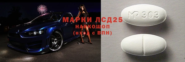 стафф Надым
