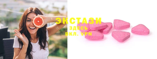 стафф Надым