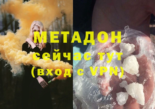 кокаин премиум Навашино