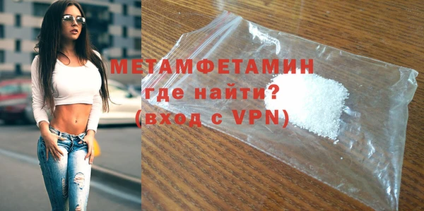 кокаин премиум Навашино
