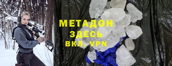 кокаин премиум Навашино