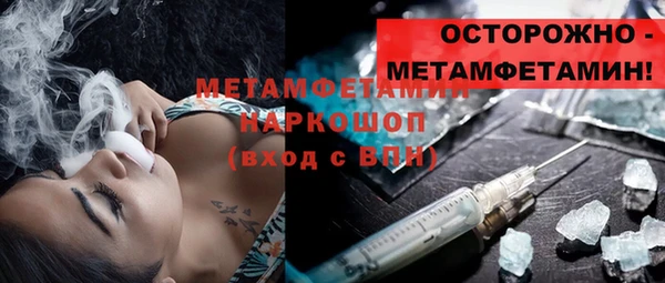 кокаин премиум Навашино