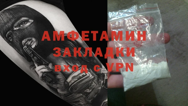 кокаин премиум Навашино