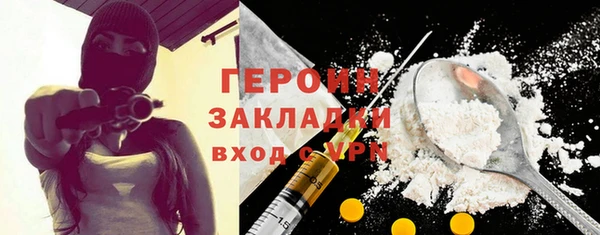 стафф Надым