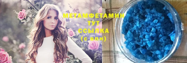 стафф Надым