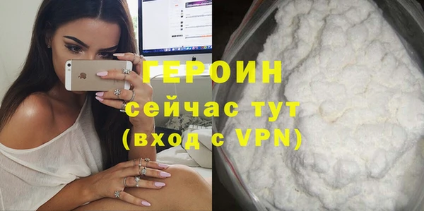 кокаин премиум Навашино