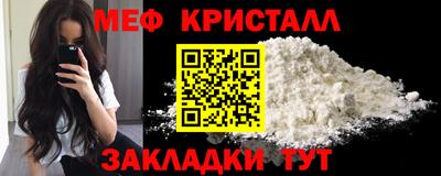 бутик Абакан