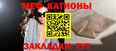 эйфоретик Абинск