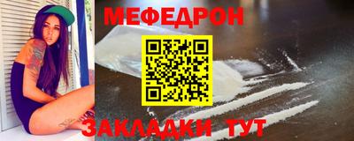 бутик Абакан