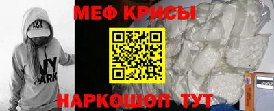 меф VHQ Гай