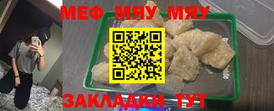 эйфоретик Абинск
