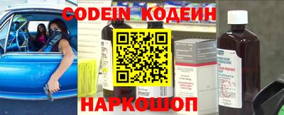 эйфоретик Абинск