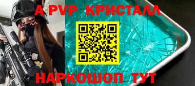 бутик Абакан