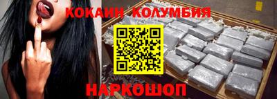 бутик Абакан