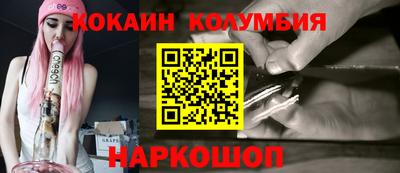 бутик Абакан