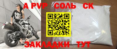 бутик Абакан