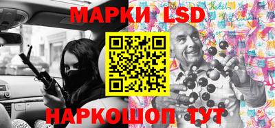 эйфоретик Абинск