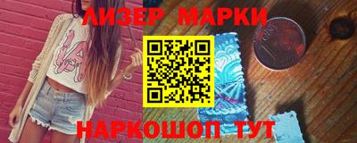 эйфоретик Абинск