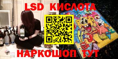 эйфоретик Абинск