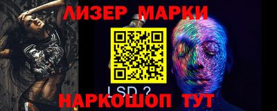 эйфоретик Абинск
