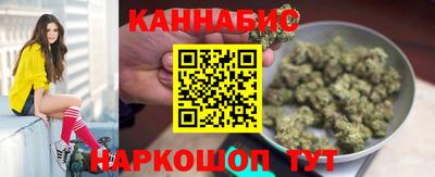 бутик Абакан